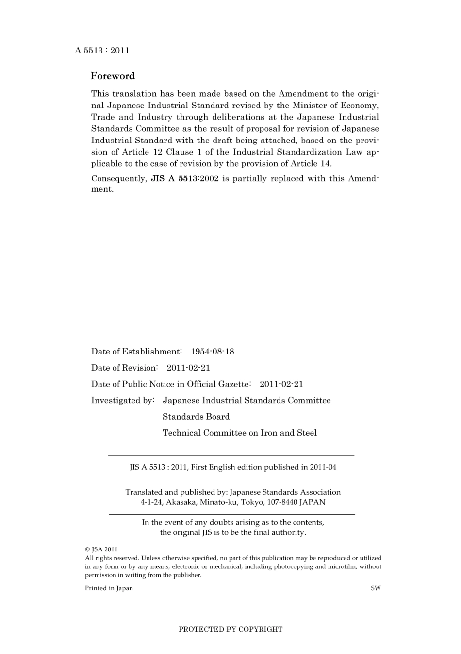 JIS A 5513-2002 amd1-2011.pdf_第2页