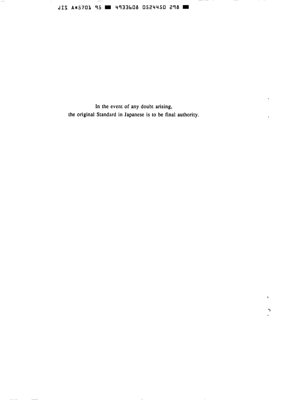 JIS A 5701-1995 scan.pdf_第2页