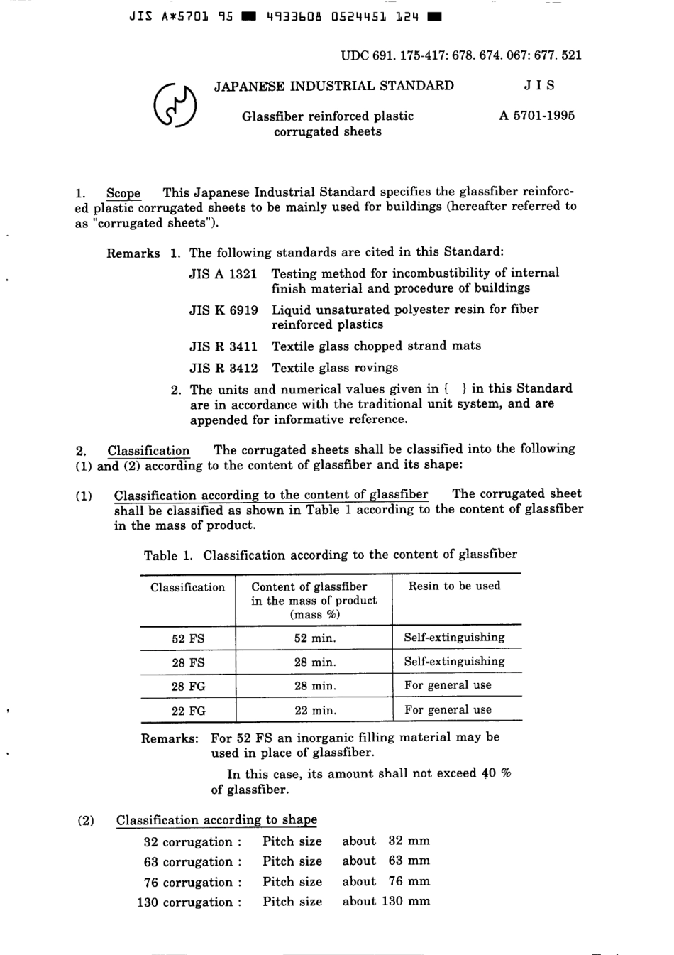 JIS A 5701-1995 scan.pdf_第3页