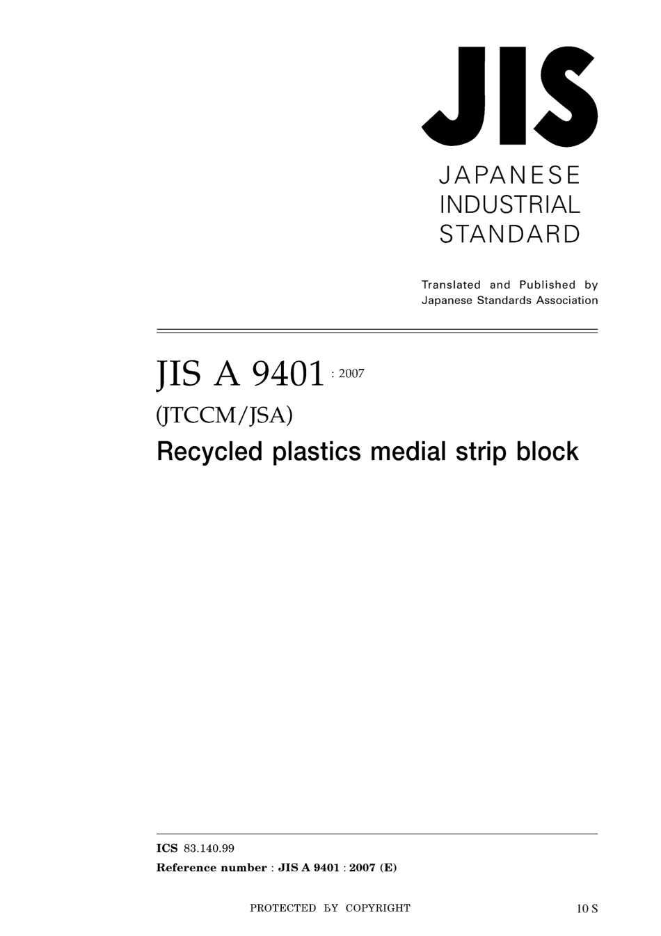 JIS A 9401-2007.pdf_第1页