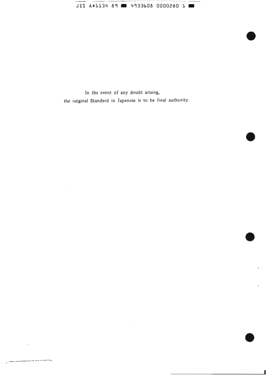 JIS A 1134-1989 scan.pdf_第2页