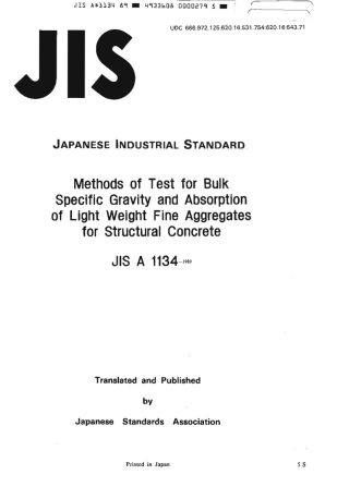 JIS A 1134-1989 scan.pdf