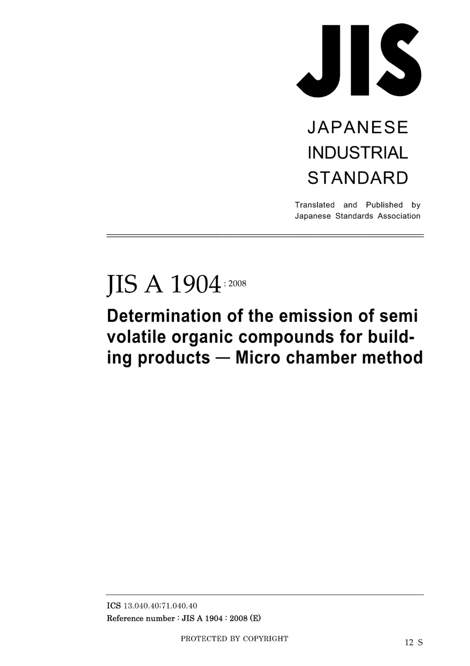 JIS A 1904-2008.pdf_第1页