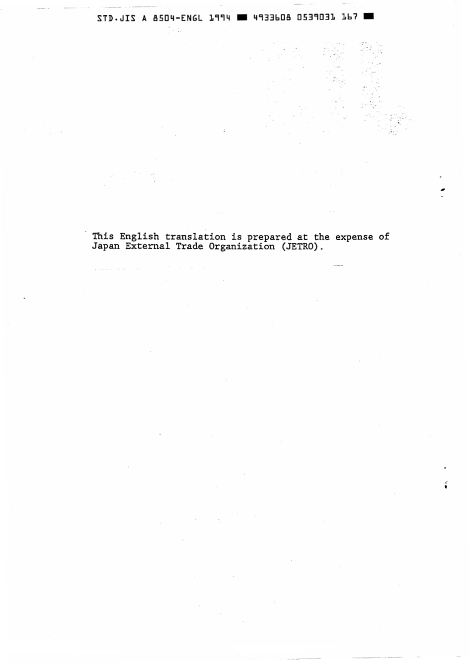 JIS A 8504-1978 (1994) scan.pdf_第2页