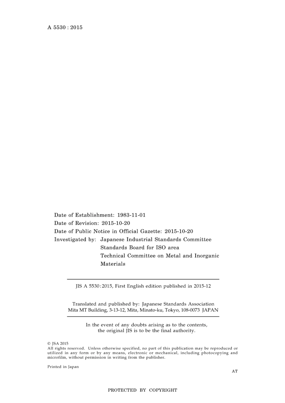 JIS A 5530-2015.pdf_第2页