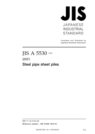 JIS A 5530-2015.pdf