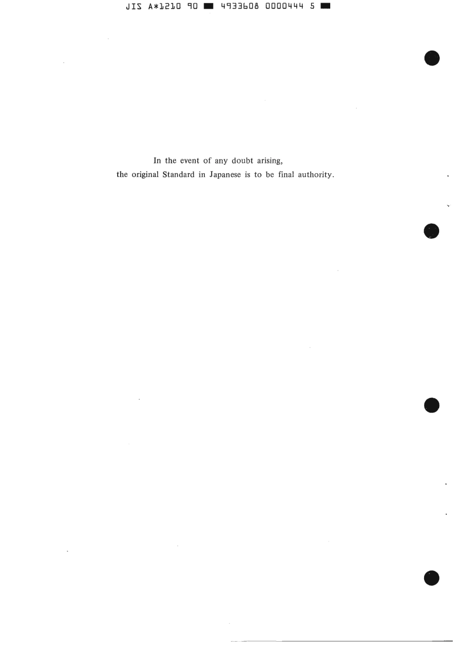 JIS A 1210-1990 scan.pdf_第3页