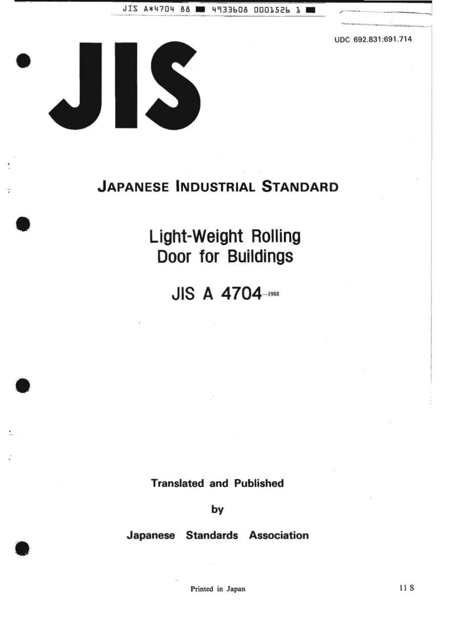 JIS A 4704-1988 scan.pdf_第1页