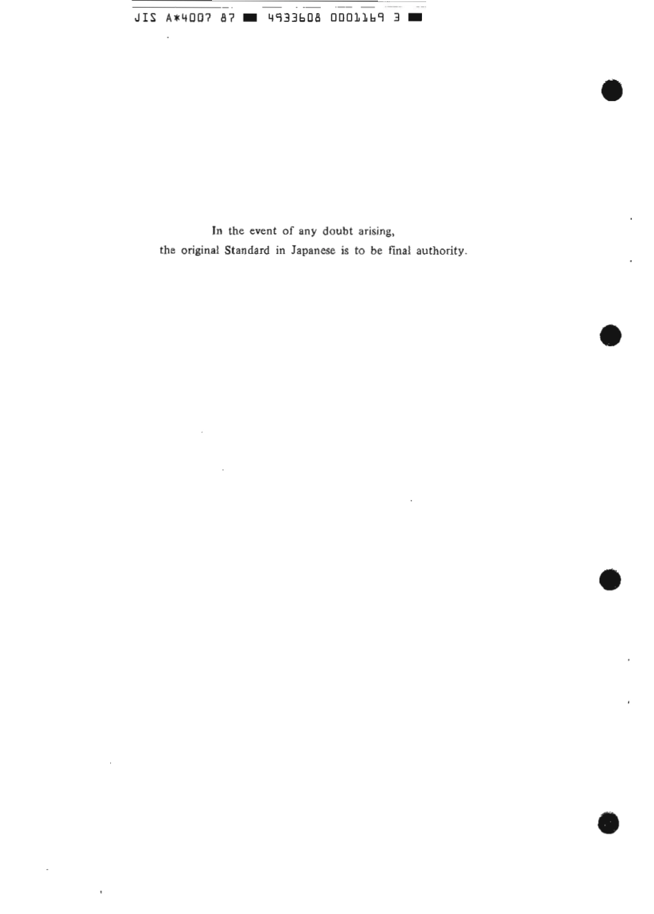 JIS A 4007-1987 scan.pdf_第2页