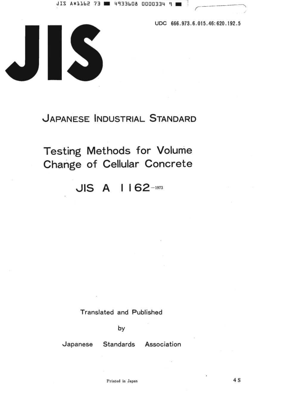 JIS A 1162-1973 scan.pdf_第1页