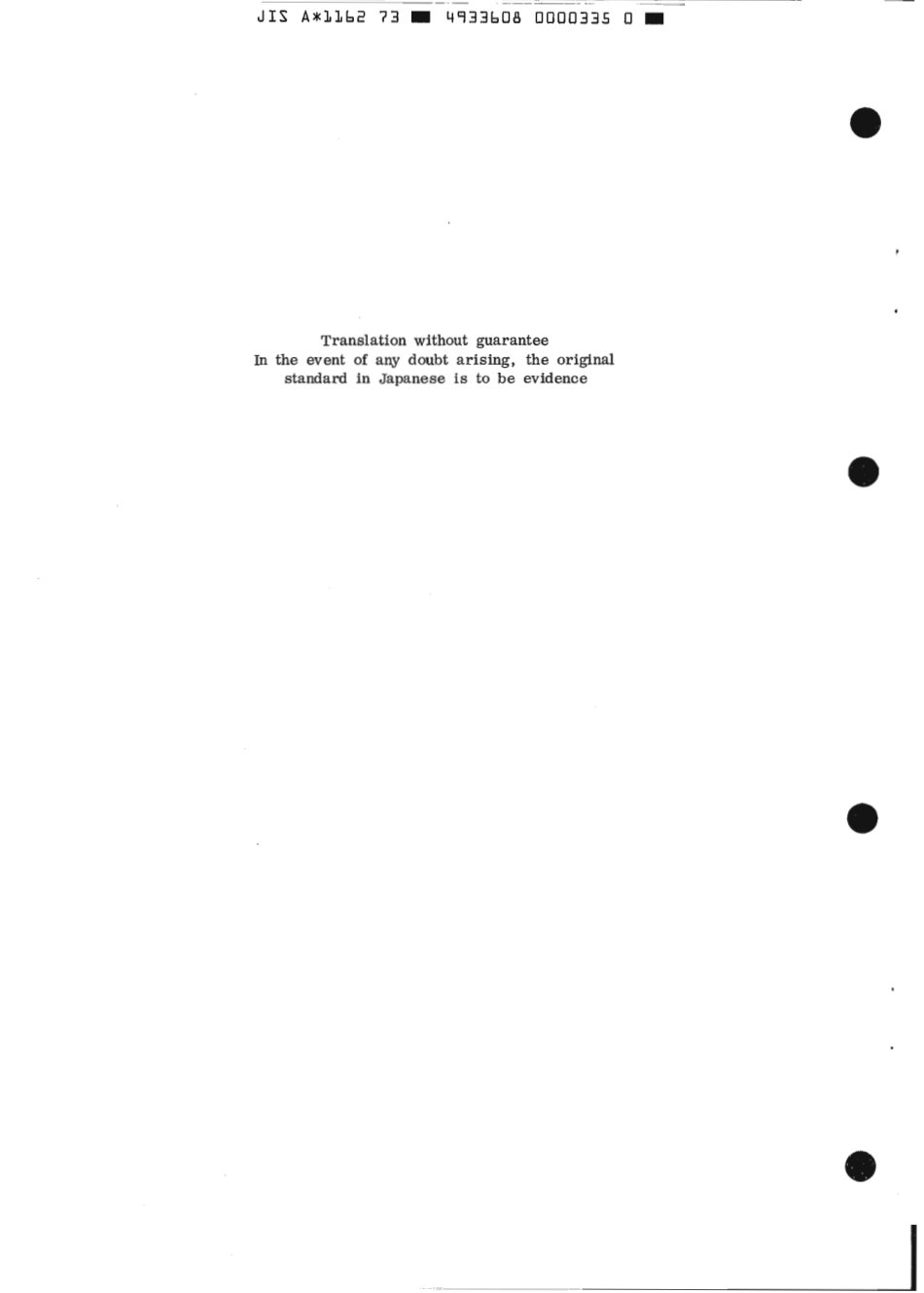 JIS A 1162-1973 scan.pdf_第2页