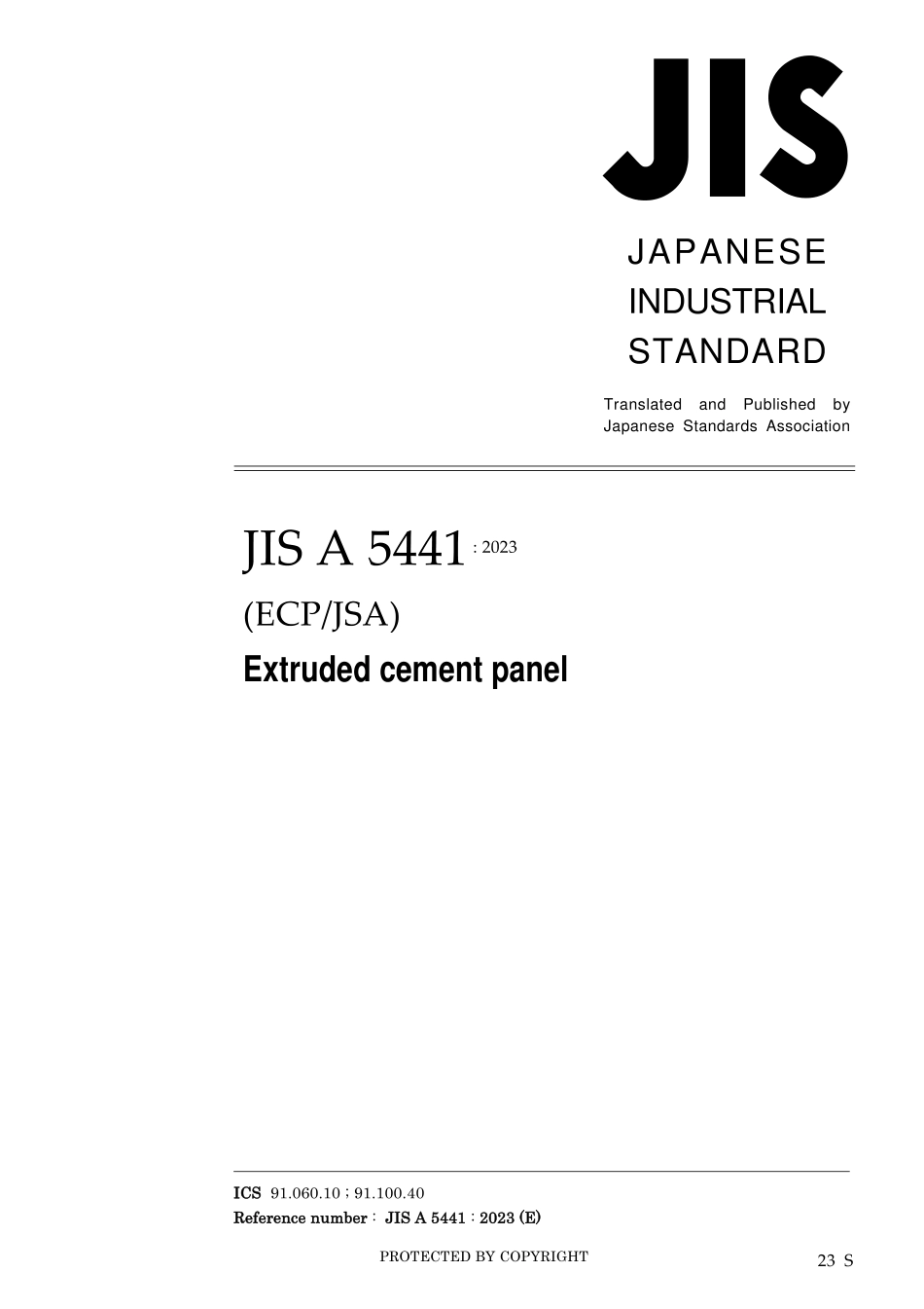 JIS A 5441-2023.pdf_第1页