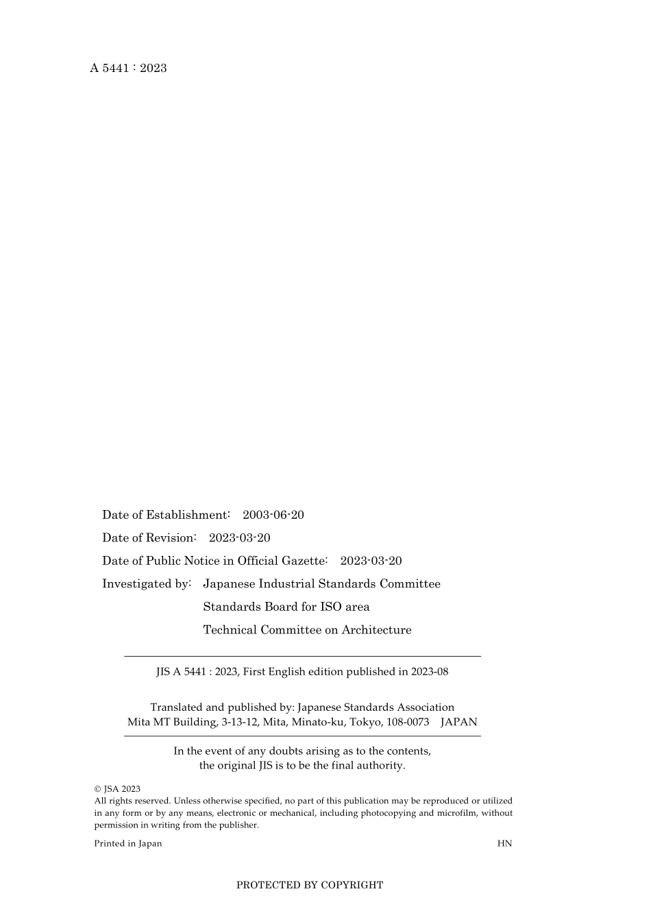 JIS A 5441-2023.pdf_第2页