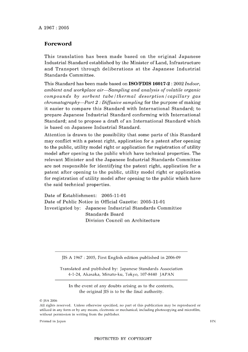 JIS A 1967-2005.pdf_第2页