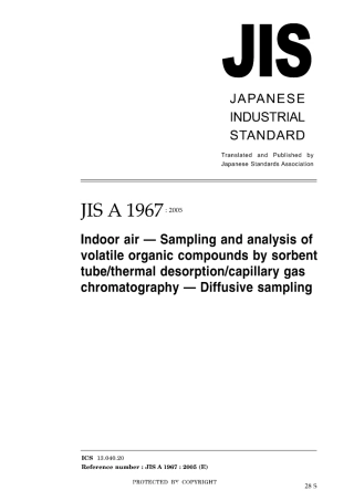 JIS A 1967-2005.pdf