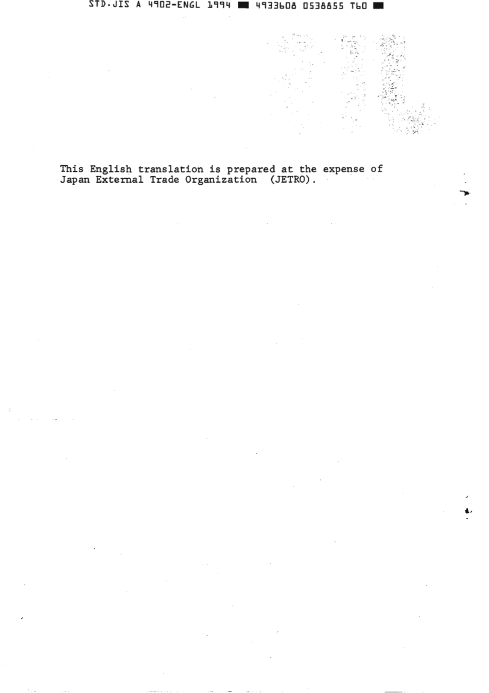 JIS A 4902-1983 (1994) scan.pdf_第2页