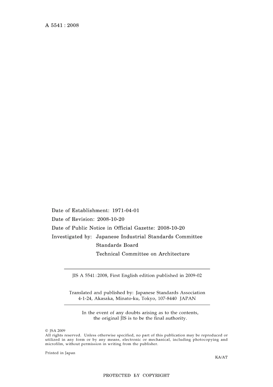 JIS A 5541-2008.pdf_第2页