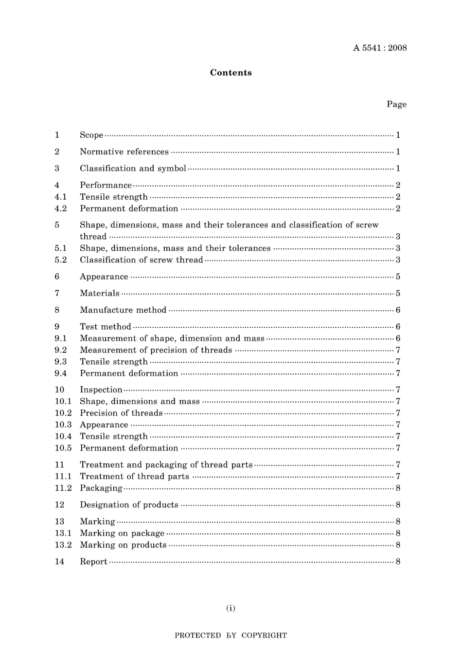 JIS A 5541-2008.pdf_第3页