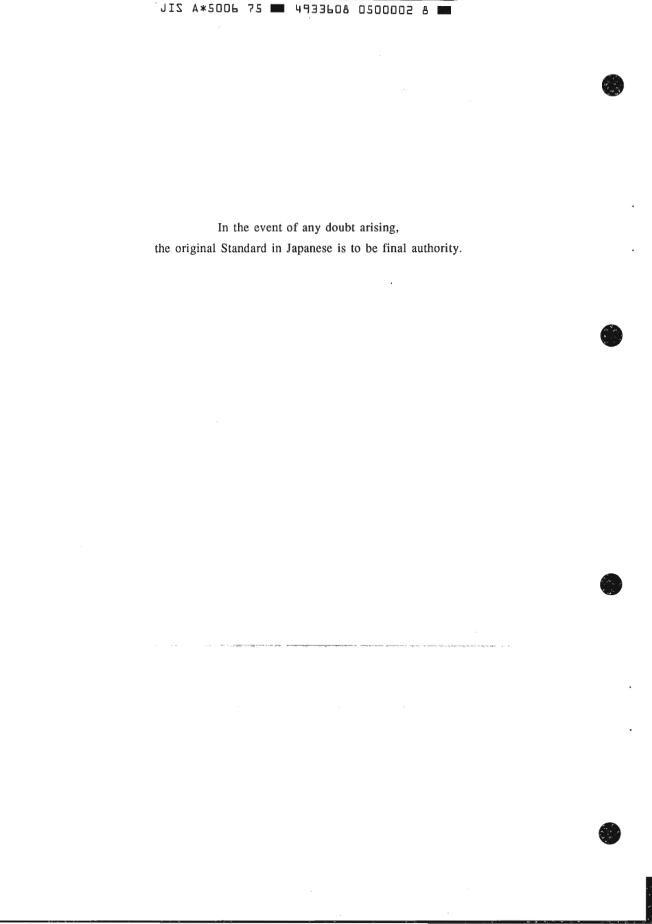 JIS A 5006-1975 scan.pdf_第2页