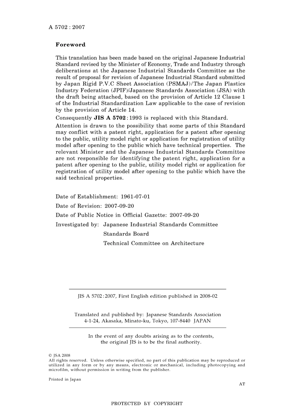 JIS A 5702-2007.pdf_第2页