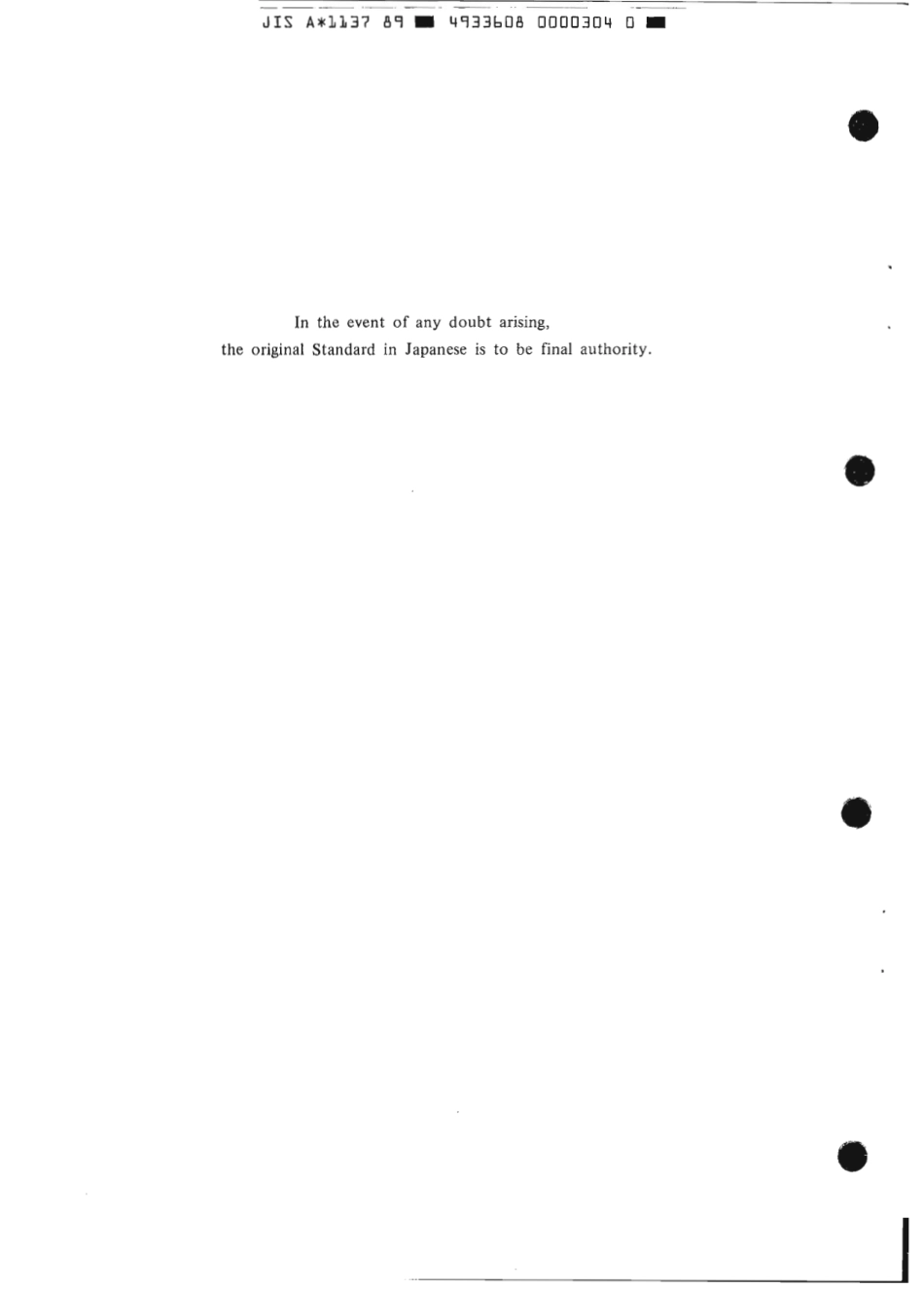 JIS A 1137-1989 scan.pdf_第2页