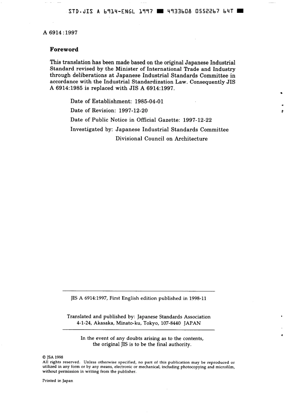 JIS A 6914-1997.pdf_第2页