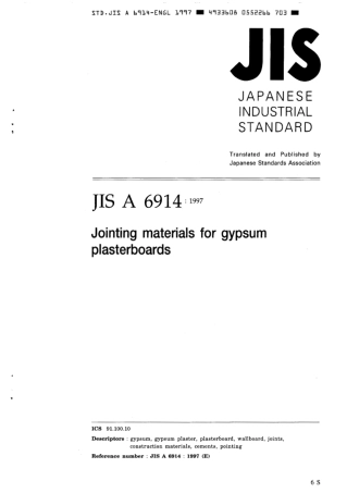 JIS A 6914-1997.pdf