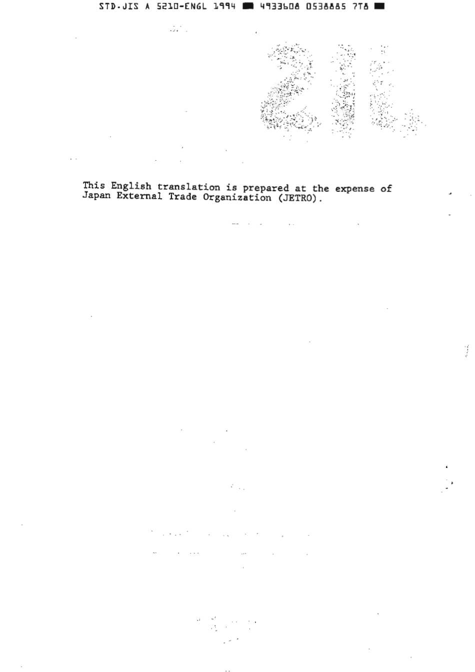 JIS A 5210-1975 (1994) scan.pdf_第2页