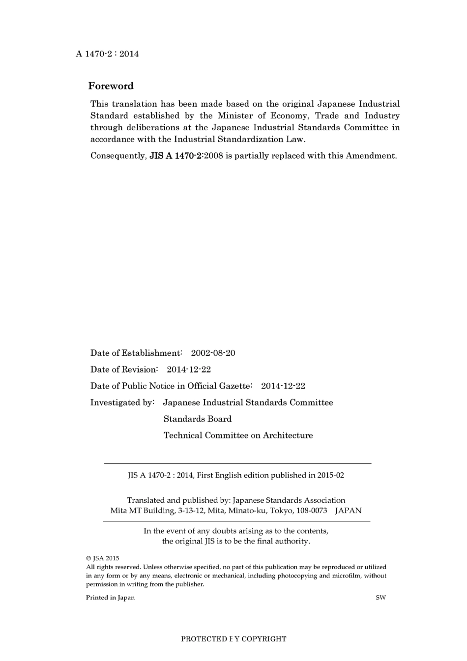 JIS A 1470-2-2014.pdf_第2页