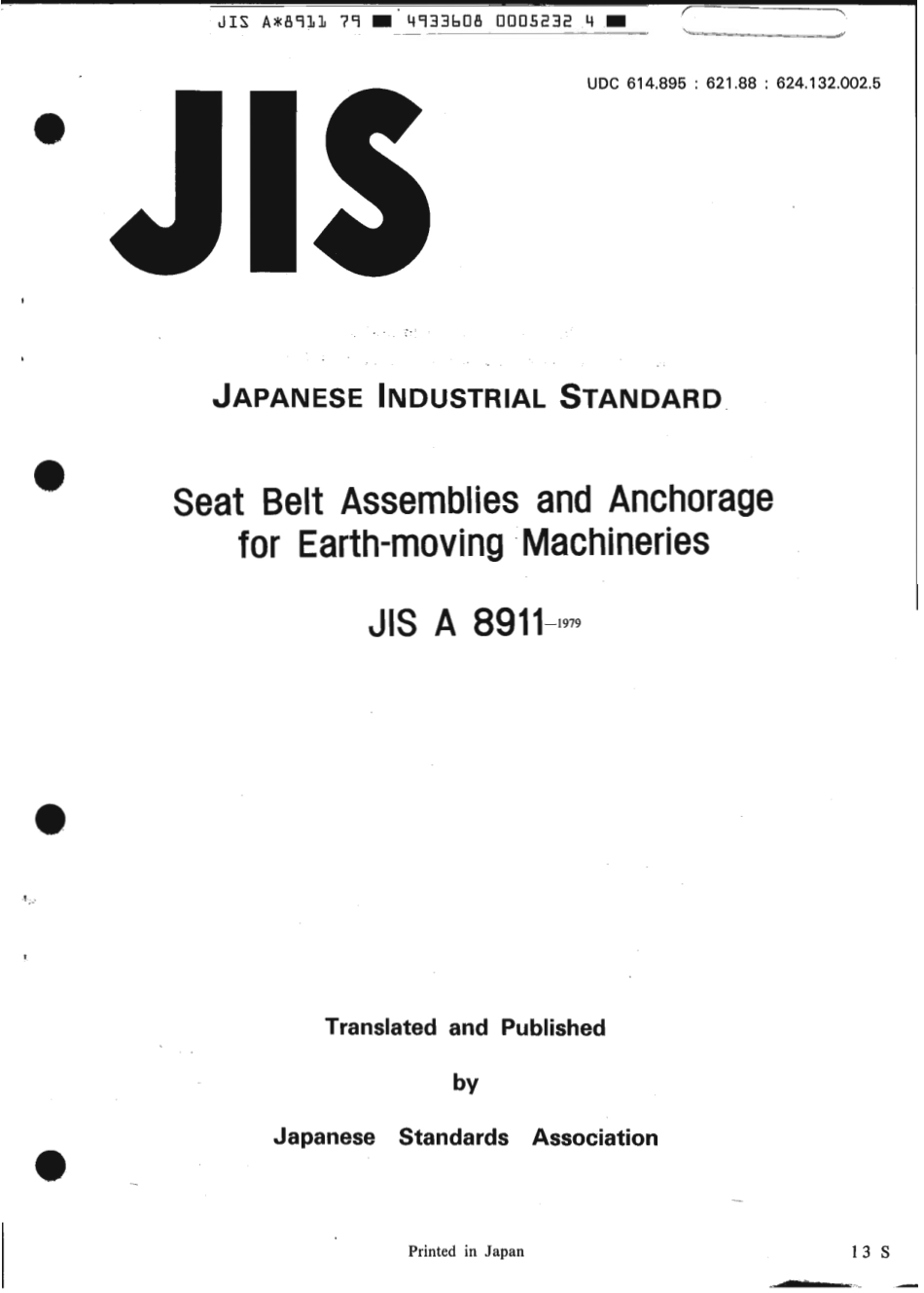 JIS A 8911-1979 (1984) scan.pdf_第1页