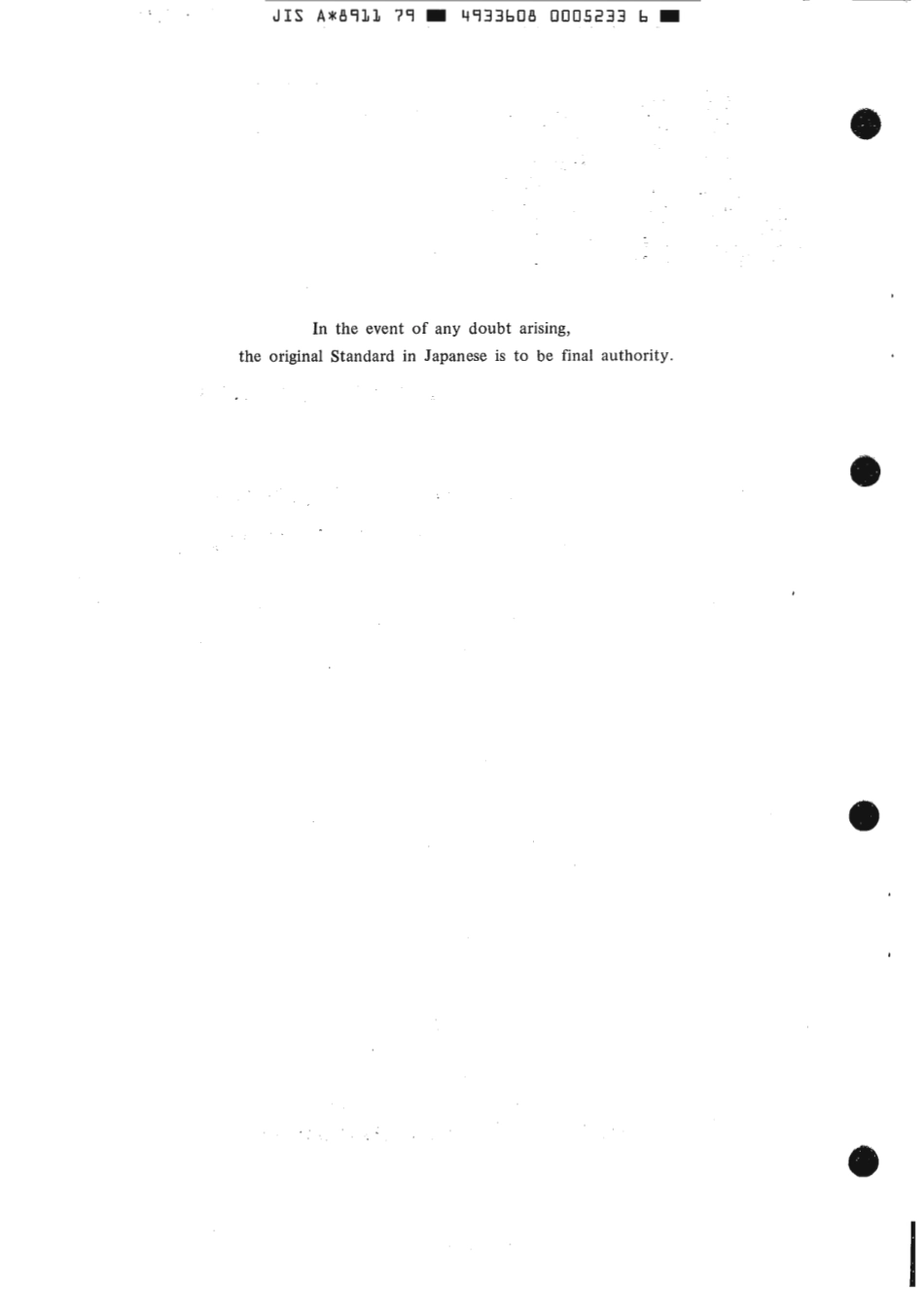 JIS A 8911-1979 (1984) scan.pdf_第2页