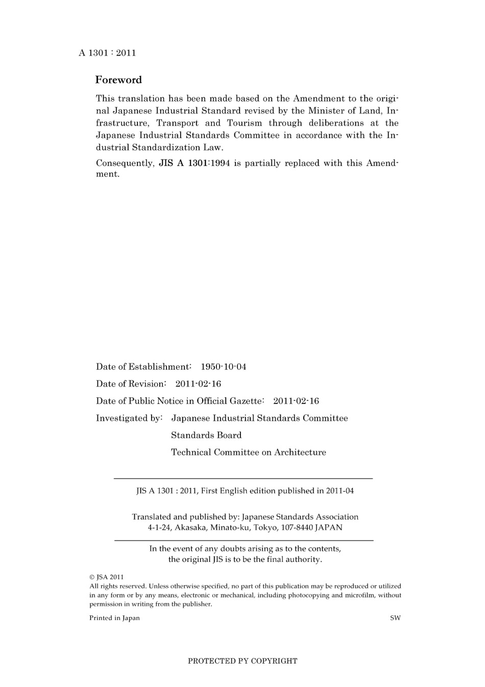 JIS A 1301-1994 amd1-2011.pdf_第2页