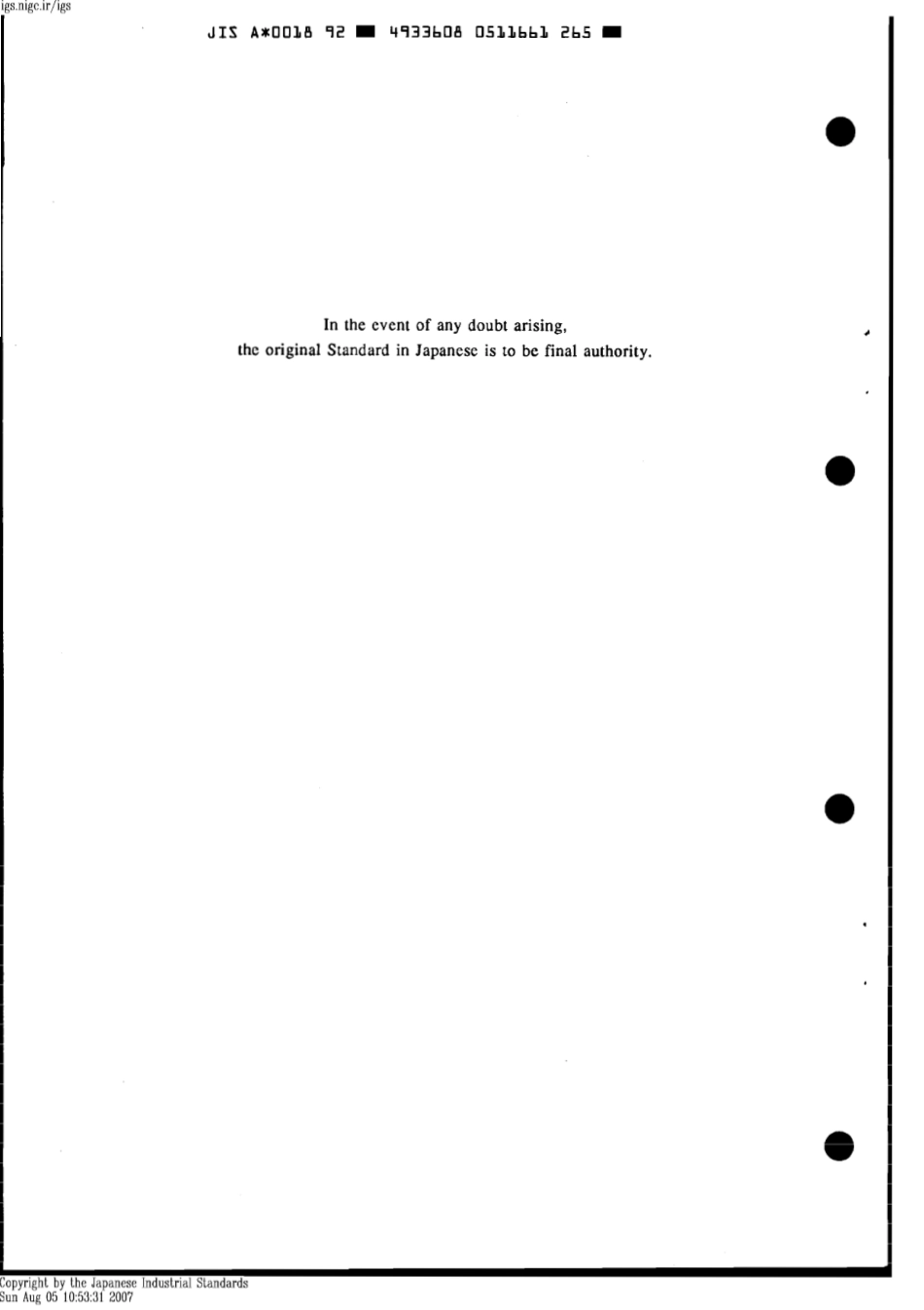 JIS A 0018-1992 scan.pdf_第2页