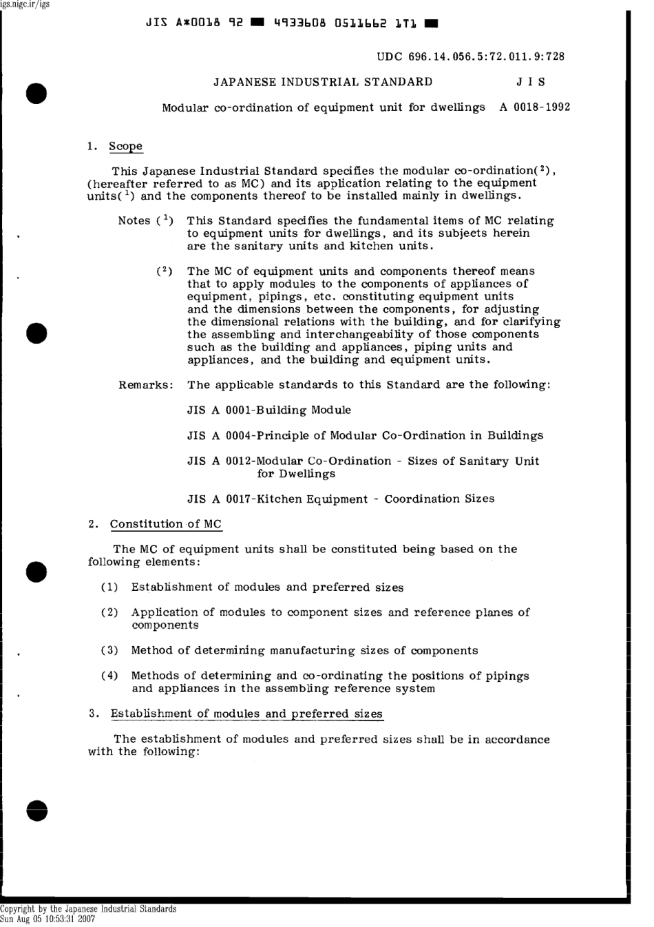 JIS A 0018-1992 scan.pdf_第3页