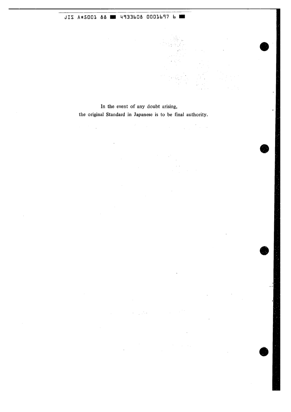 JIS A 5001-1988 scan.pdf_第2页