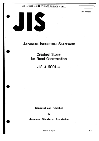 JIS A 5001-1988 scan.pdf
