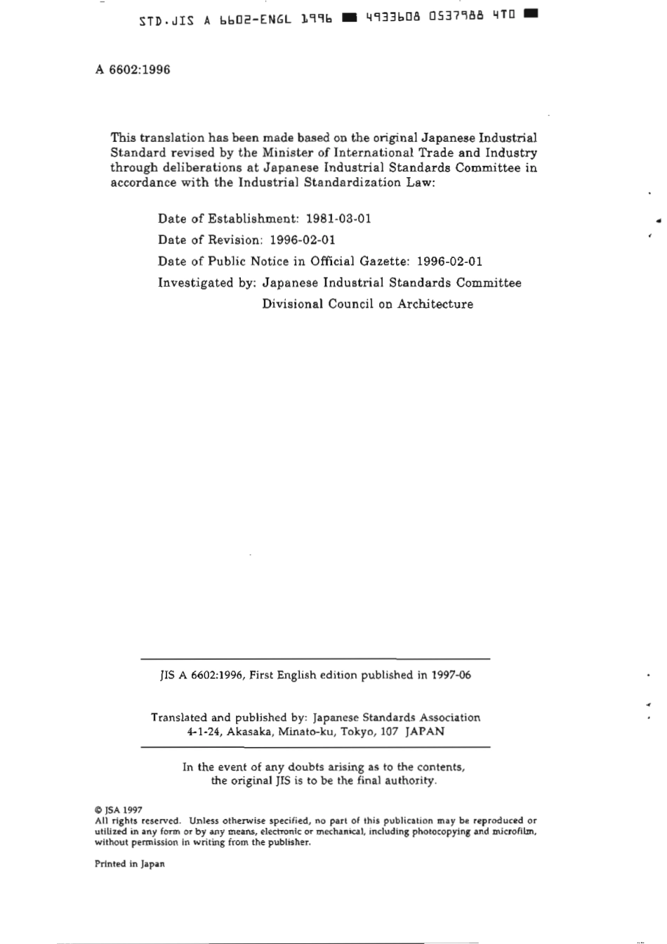 JIS A 6602-1996 scan.pdf_第2页