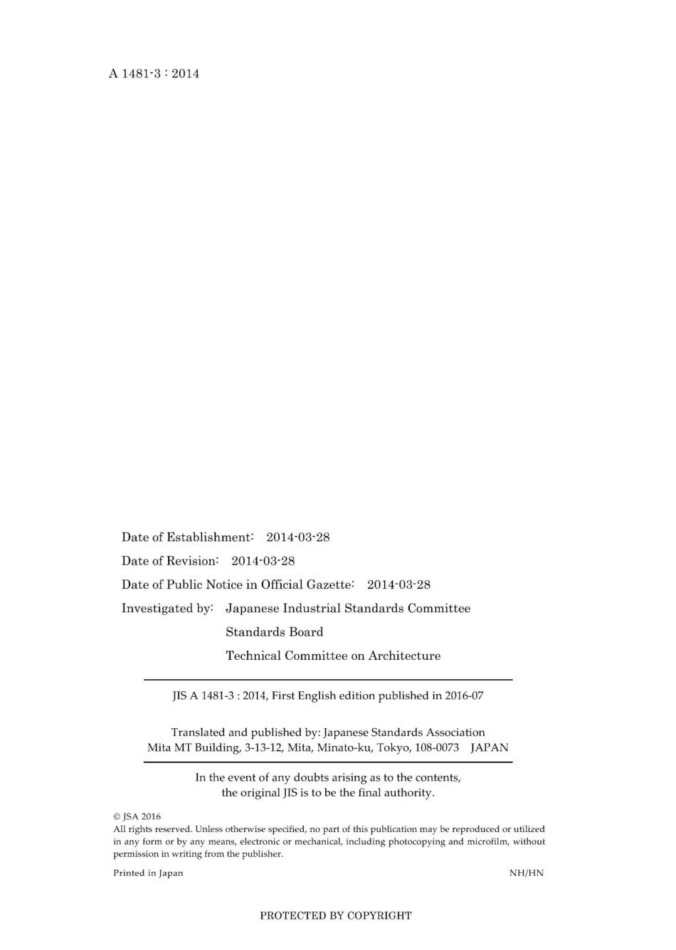 JIS A 1481-3-2014.pdf_第2页