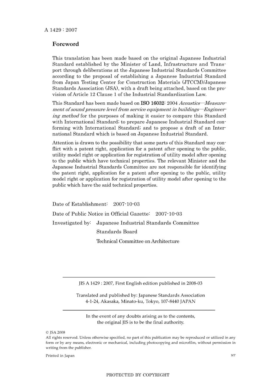 JIS A 1429-2007.pdf_第2页