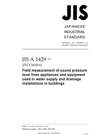 JIS A 1429-2007.pdf