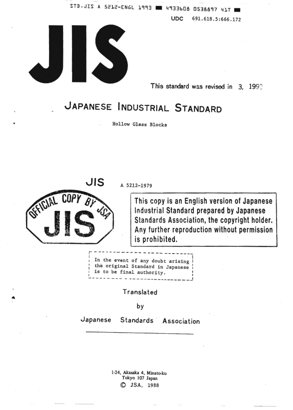 JIS A 5212-1979 (1998) scan.pdf_第1页