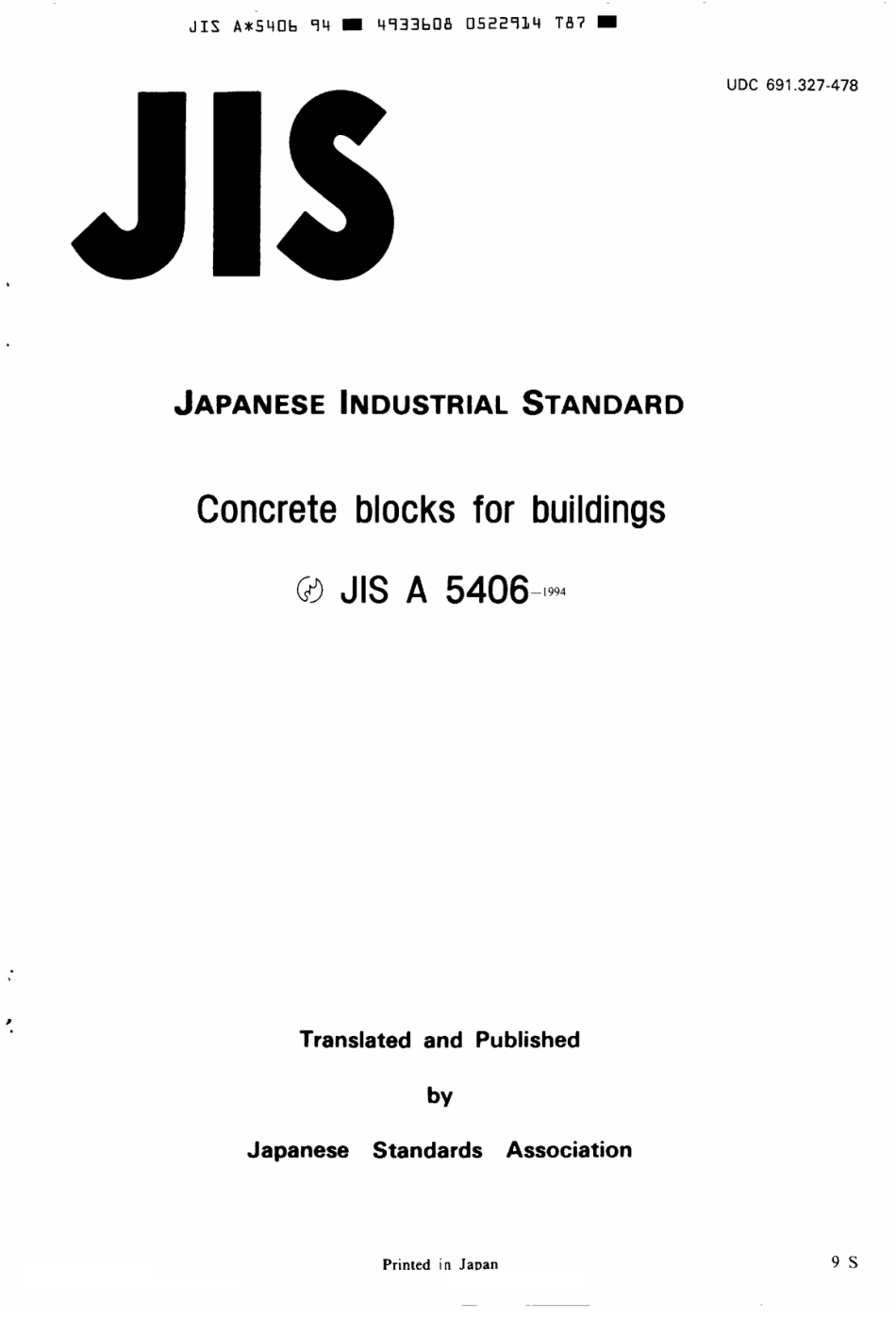 JIS A 5406-1994 scan.pdf_第2页