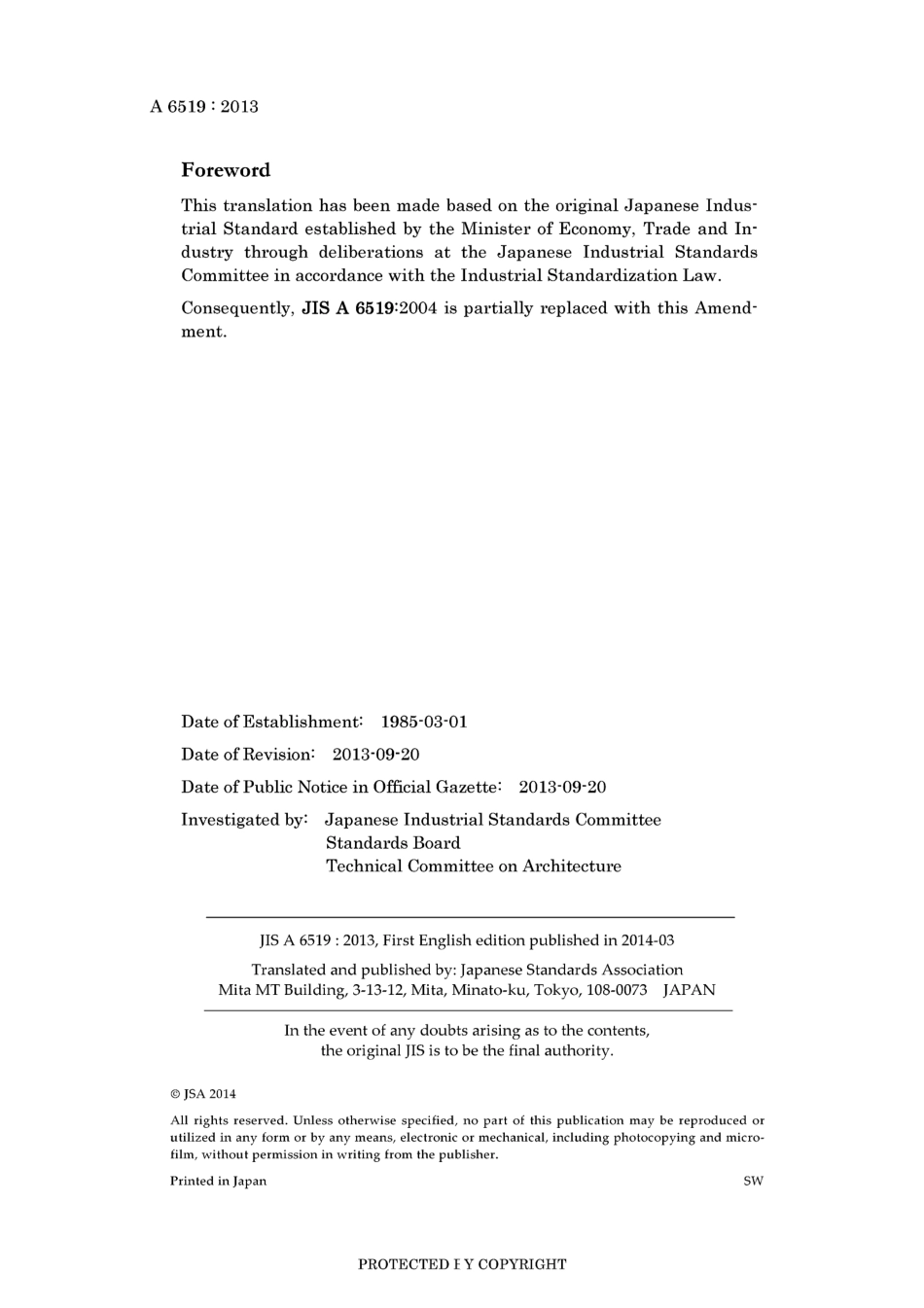 JIS A 6519-2004 amd1-2013.pdf_第2页