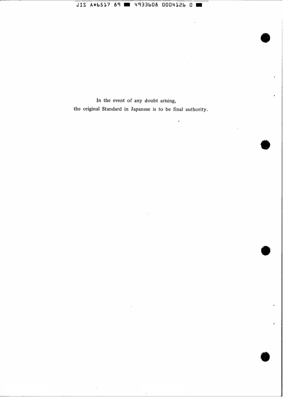 JIS A 6517-1989 scan.pdf_第2页