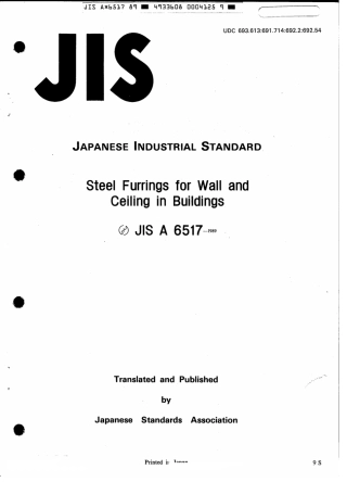 JIS A 6517-1989 scan.pdf