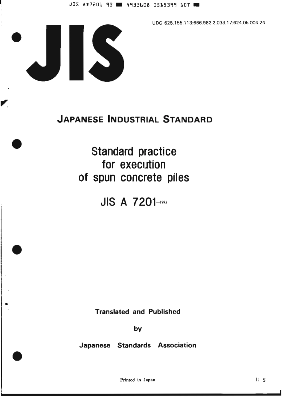 JIS A 7201-1993 scan.pdf_第1页