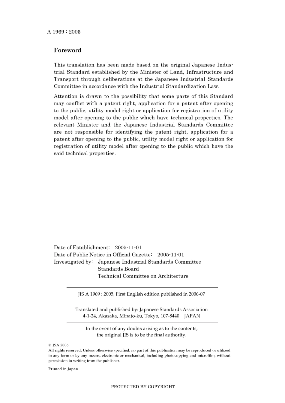 JIS A 1969-2005.pdf_第2页