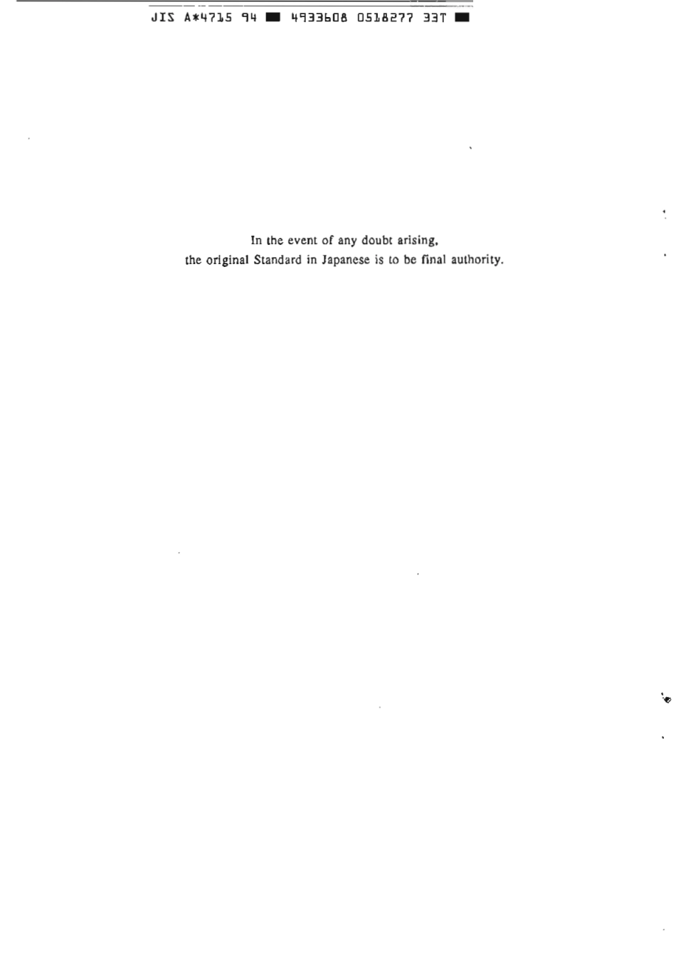 JIS A 4715-1994 scan.pdf_第2页