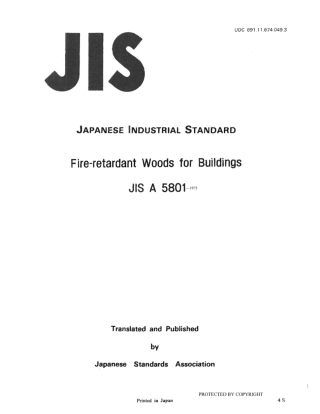 JIS A 5801-1975 scan.pdf