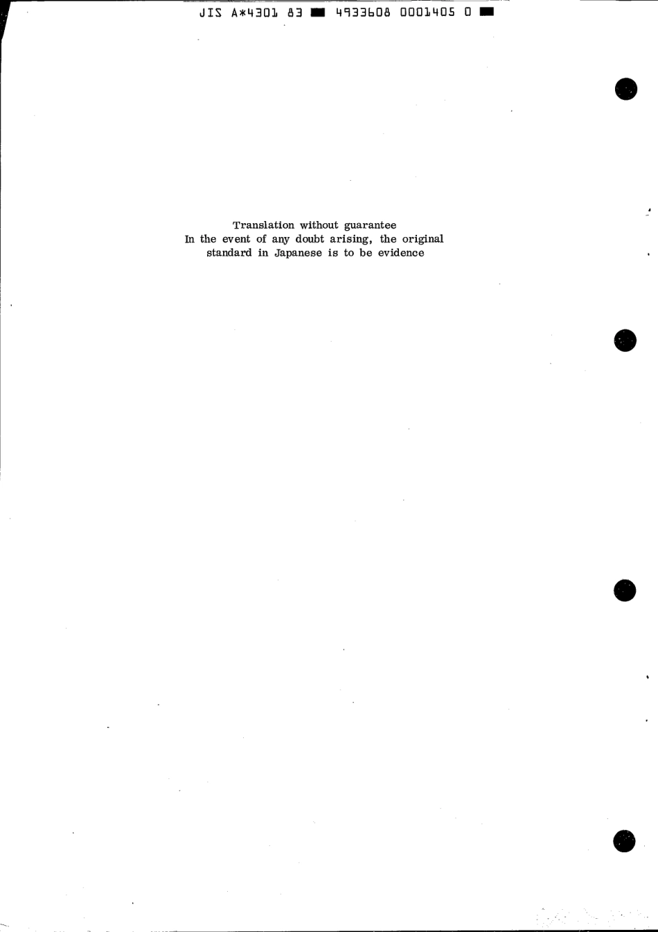 JIS A 4301-1983 scan.pdf_第2页